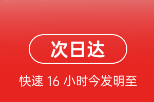 镶黄旗新宝拉格机场物流航空货运 航空货运